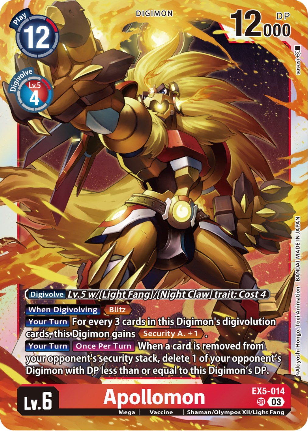 Apollomon [EX5-014] [Animal Colosseum] | Anubis Games and Hobby