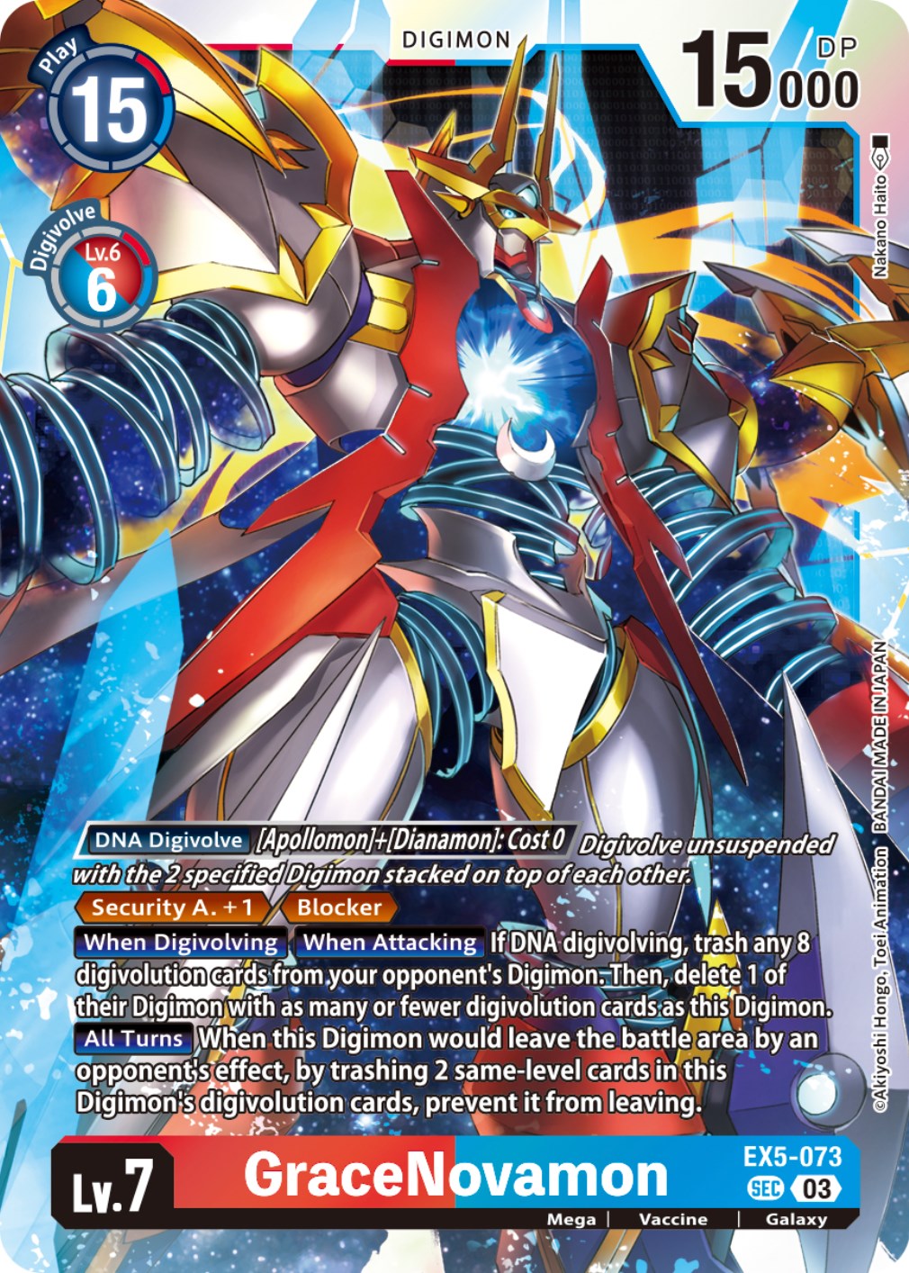 GraceNovamon [EX5-073] (Textured) [Animal Colosseum] | Anubis Games and Hobby