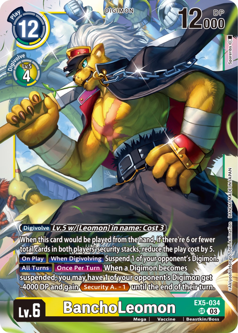 BanchoLeomon [EX5-034] [Animal Colosseum] | Anubis Games and Hobby