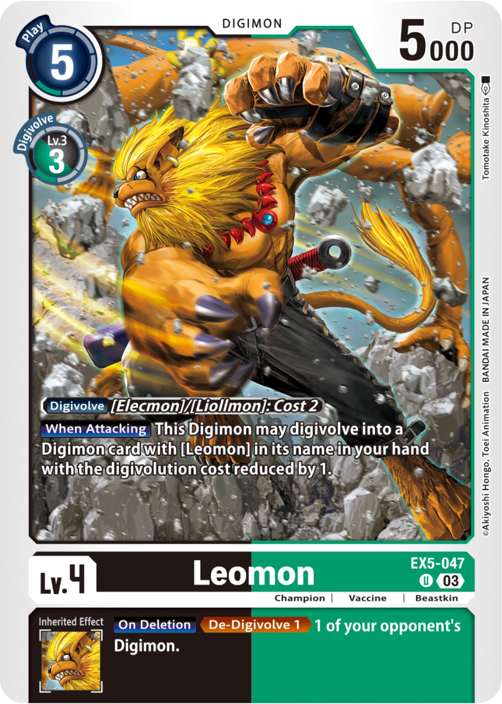 Leomon [EX5-047] [Animal Colosseum] | Anubis Games and Hobby