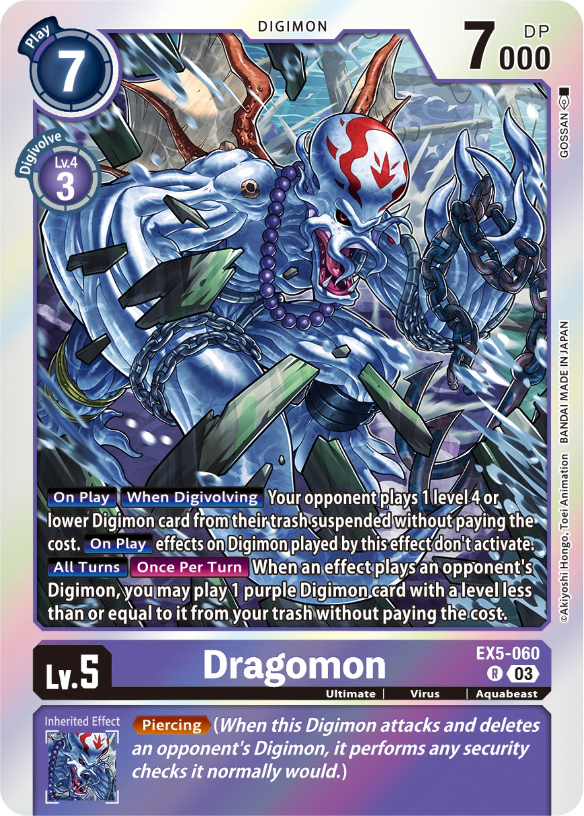 Dragomon [EX5-060] [Animal Colosseum] | Anubis Games and Hobby