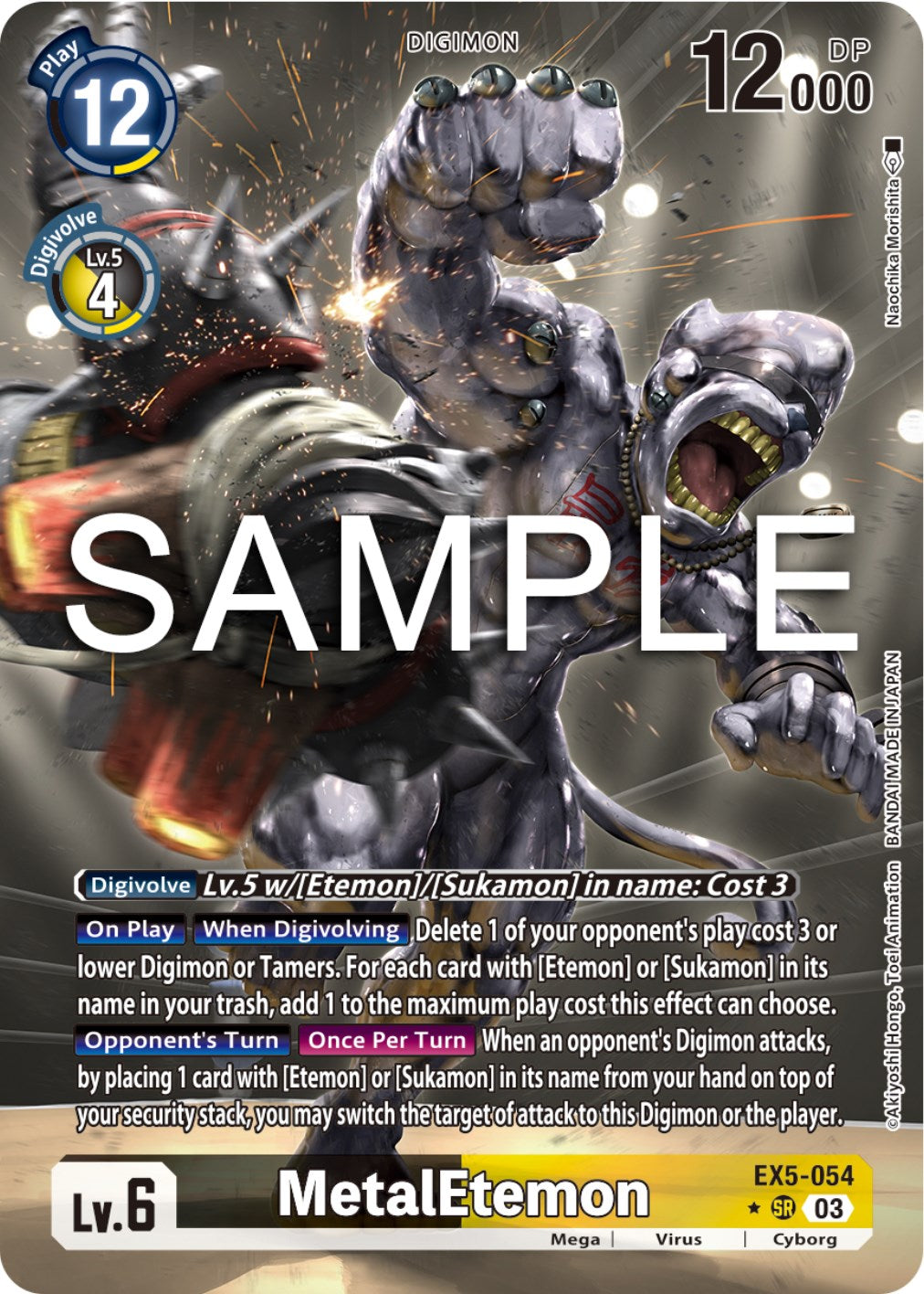 MetalEtemon [EX5-054] (Alternate Art) [Animal Colosseum] | Anubis Games and Hobby