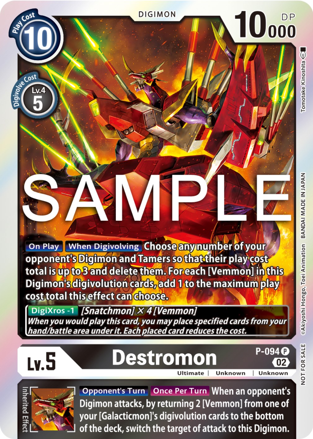 Destromon [P-094] (3rd Anniversary Update Pack) [Promotional Cards] | Anubis Games and Hobby