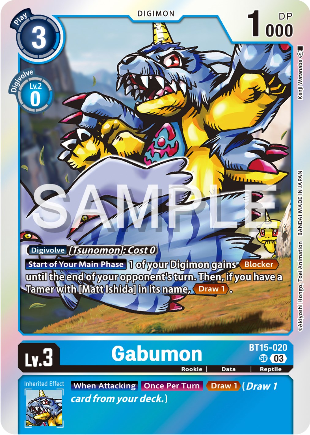 Gabumon [BT15-020] [Exceed Apocalypse] | Anubis Games and Hobby