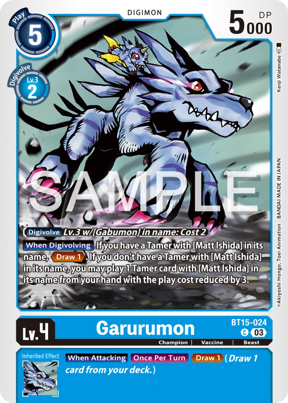 Garurumon [BT15-024] [Exceed Apocalypse] | Anubis Games and Hobby