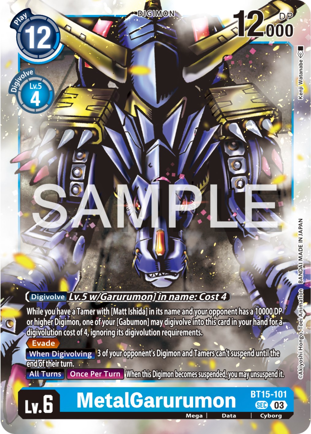 MetalGarurumon [BT15-101] [Exceed Apocalypse] | Anubis Games and Hobby