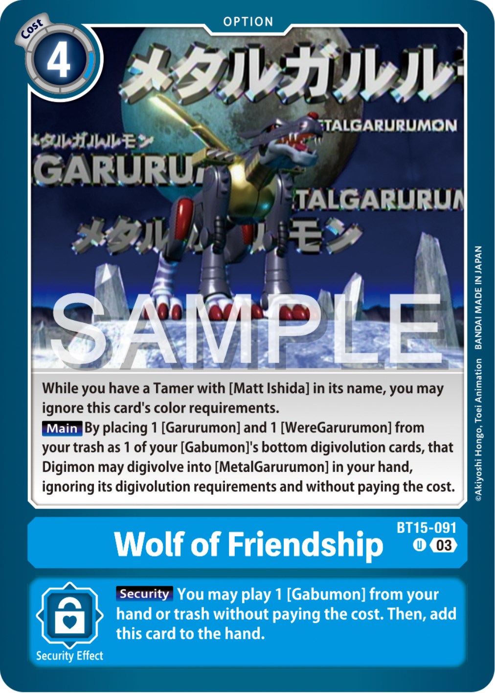 Wolf of Friendship [BT15-091] [Exceed Apocalypse] | Anubis Games and Hobby