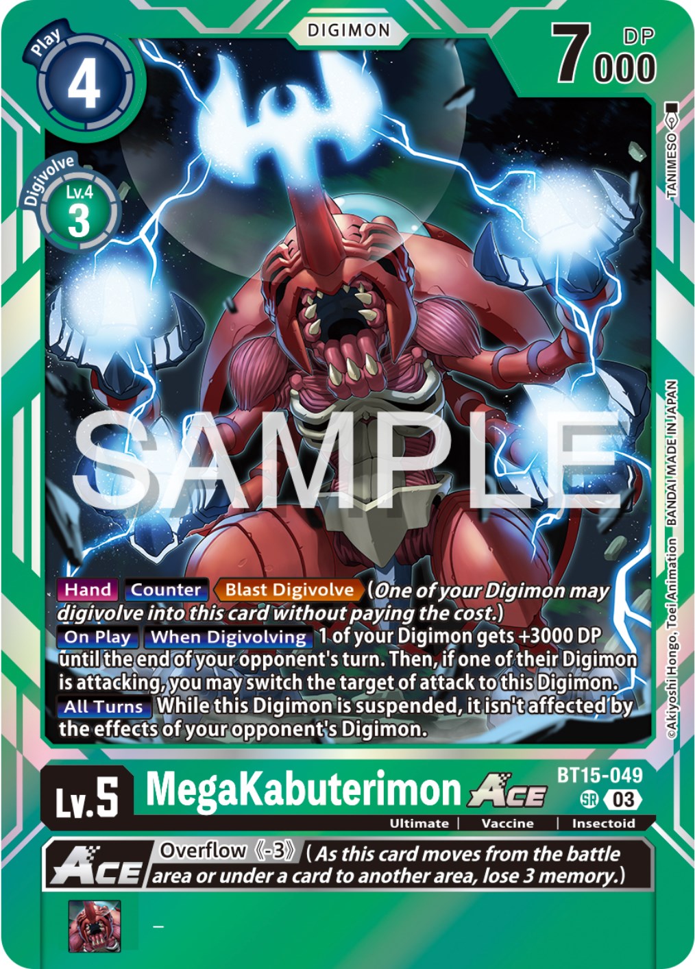 MegaKabuterimon Ace [BT15-049] [Exceed Apocalypse] | Anubis Games and Hobby