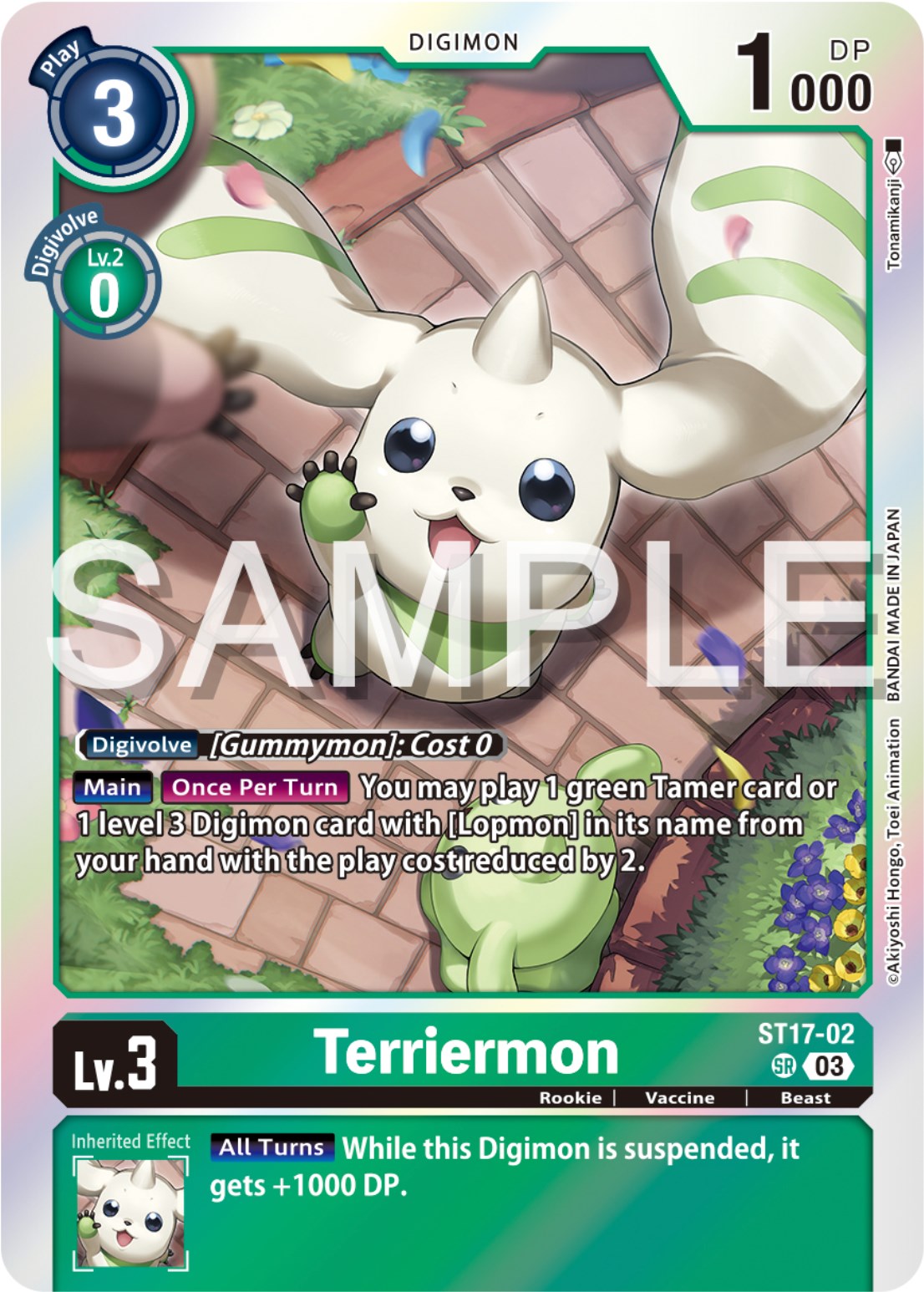 Terriermon [ST17-02] [Starter Deck: Double Typhoon Advanced Deck Set] | Anubis Games and Hobby