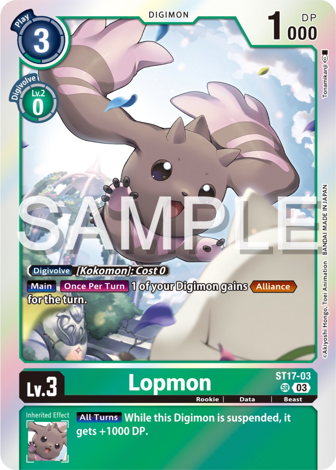 Lopmon [ST17-03] [Starter Deck: Double Typhoon Advanced Deck Set] | Anubis Games and Hobby