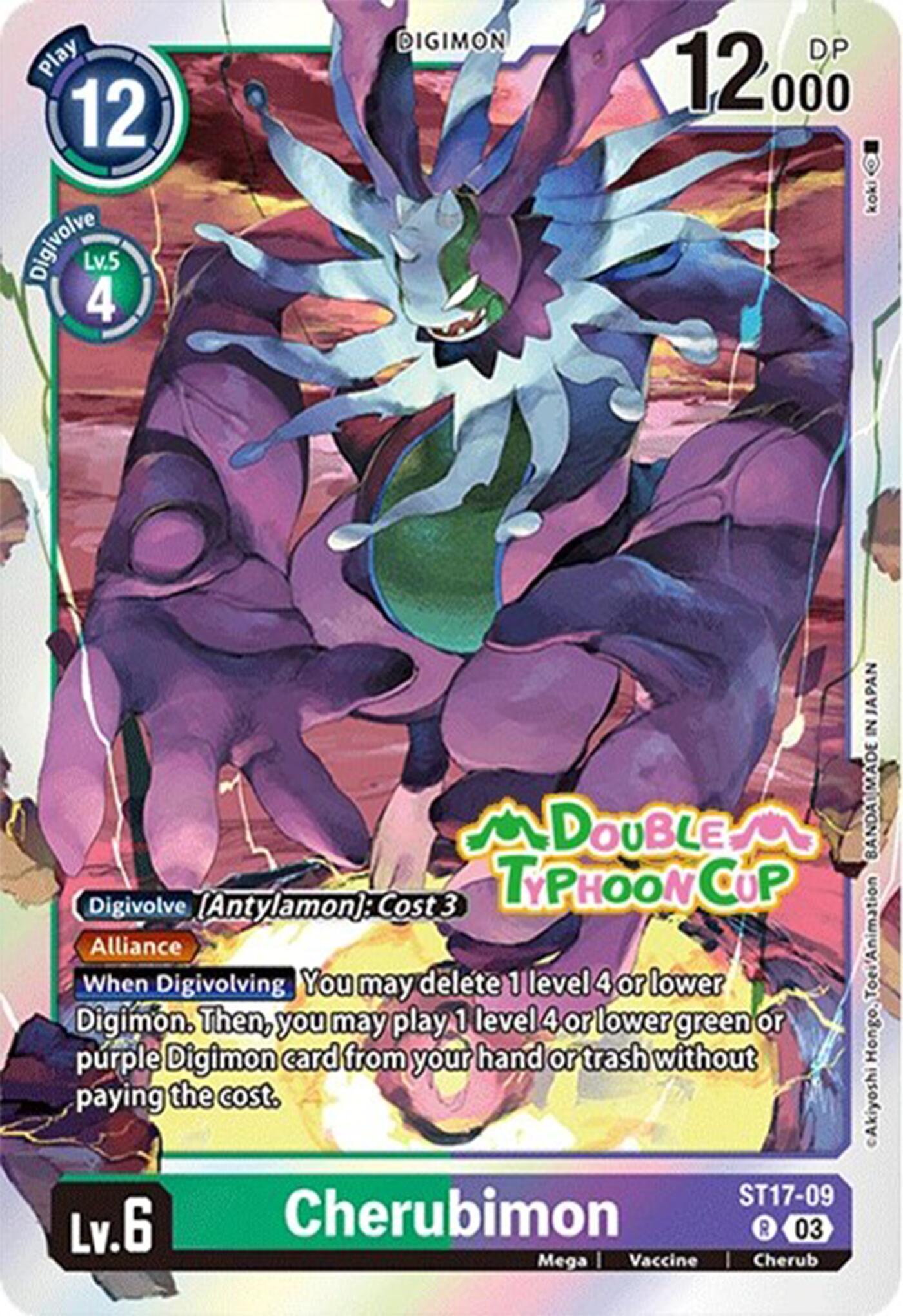 Cherubimon [ST17-09] [Starter Deck: Double Typhoon Advanced Deck Set Pre-Release Cards] | Anubis Games and Hobby