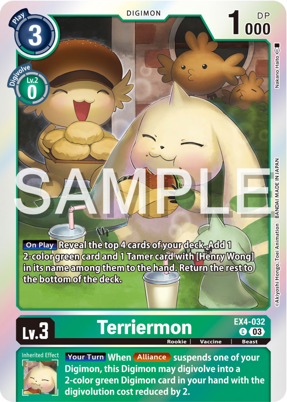 Terriermon [EX4-032] (Reprint) [Starter Deck: Double Typhoon Advanced Deck Set] | Anubis Games and Hobby