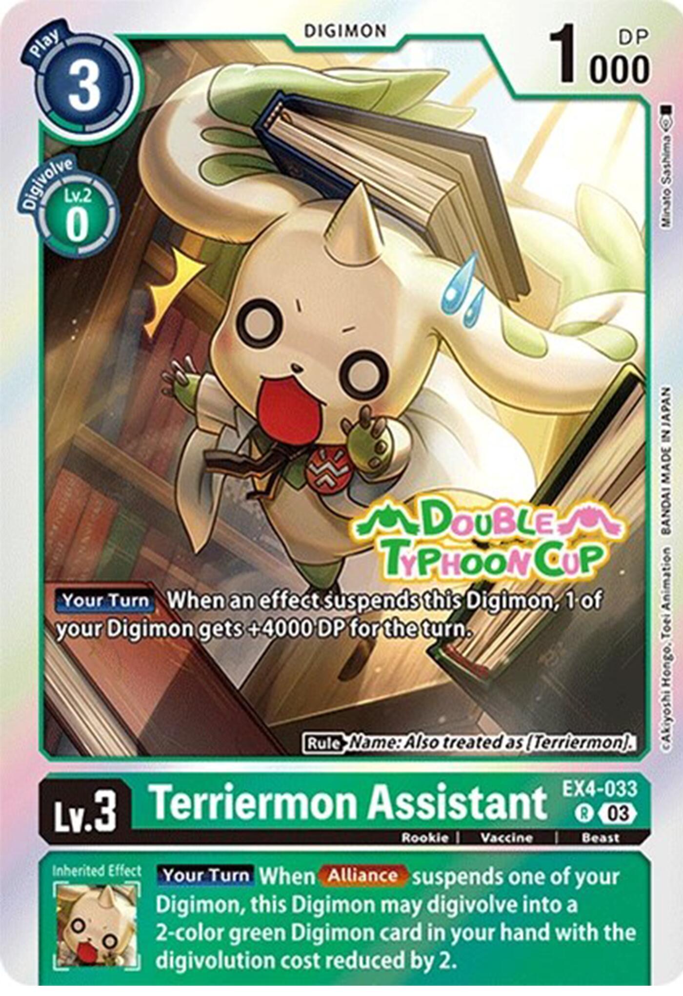 Terriermon Assistant [EX4-033] (Reprint) [Starter Deck: Double Typhoon Advanced Deck Set Pre-Release Cards] | Anubis Games and Hobby