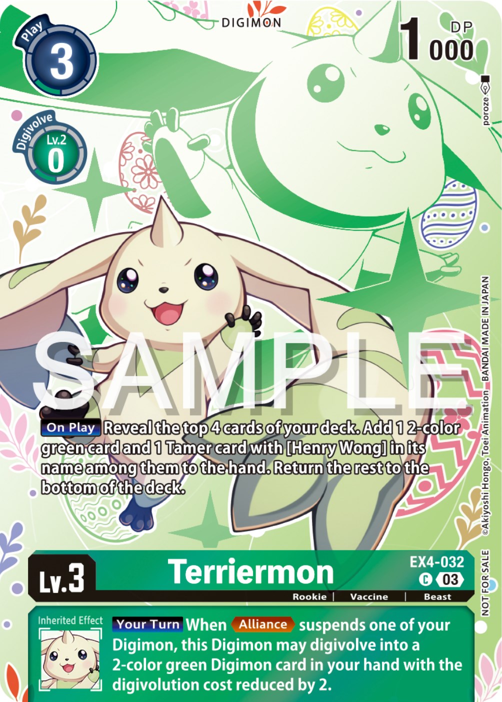 Terriermon [EX4-032] (Spring Break Event 2024) [Alternative Being Booster Promos] | Anubis Games and Hobby
