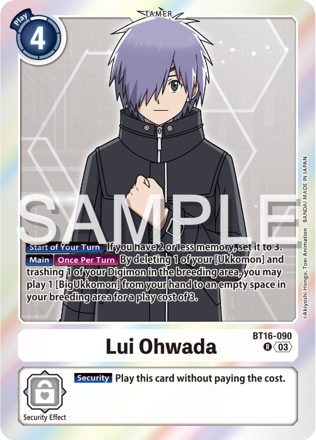 Lui Ohwada [BT16-090] [Beginning Observer] | Anubis Games and Hobby