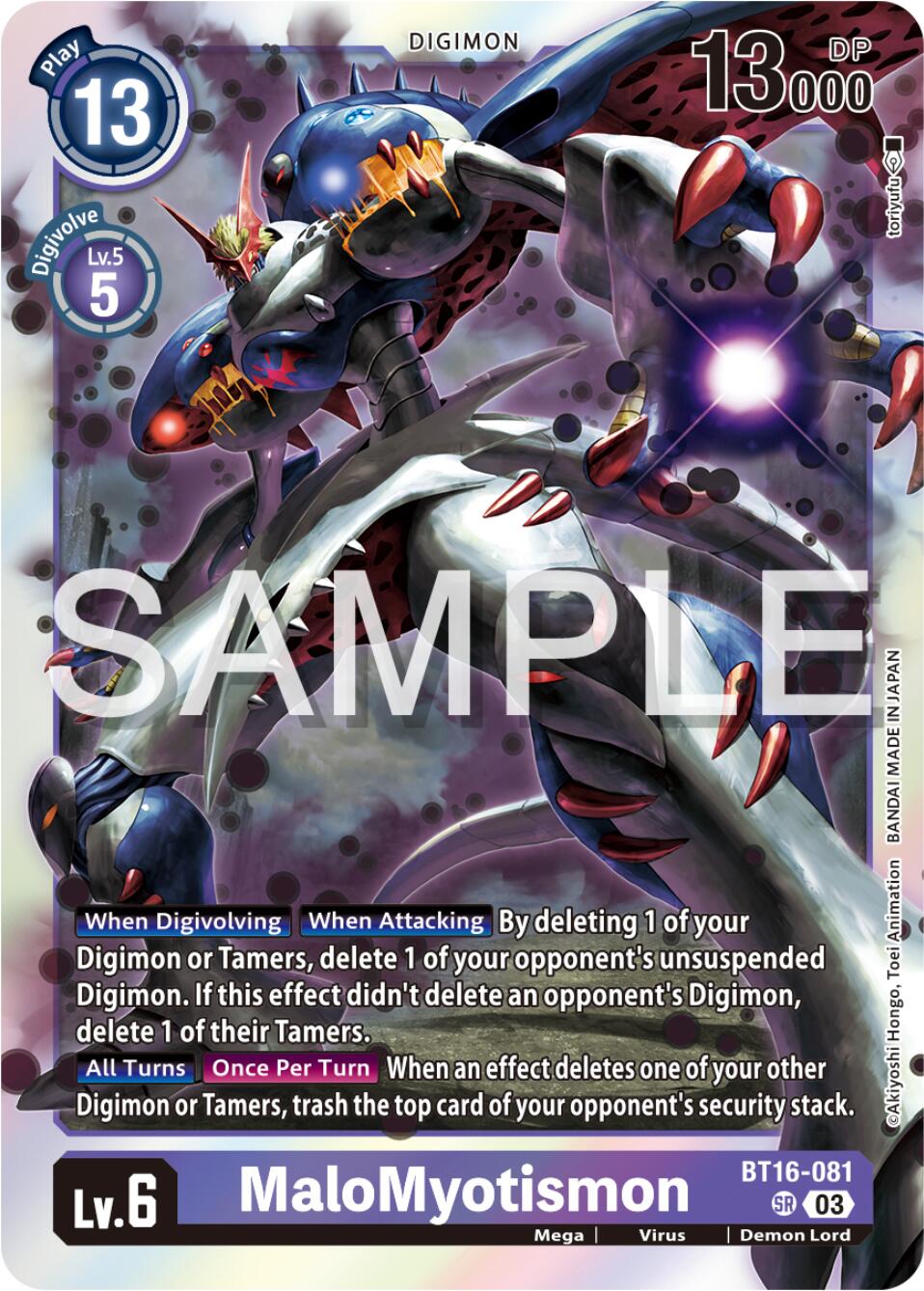 MaloMyotismon [BT16-081] [Beginning Observer] | Anubis Games and Hobby