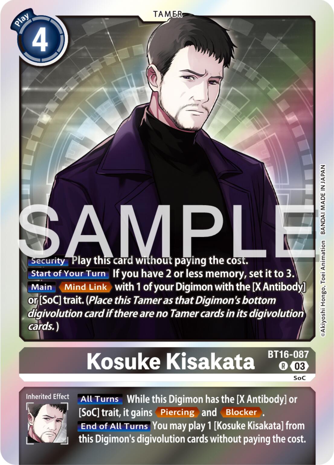 Kosuke Kisakata [BT16-087] [Beginning Observer] | Anubis Games and Hobby