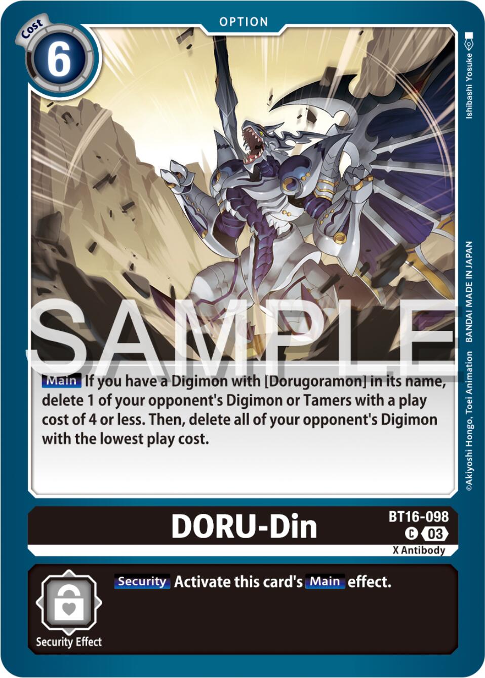 DORU-Din [BT16-098] [Beginning Observer] | Anubis Games and Hobby