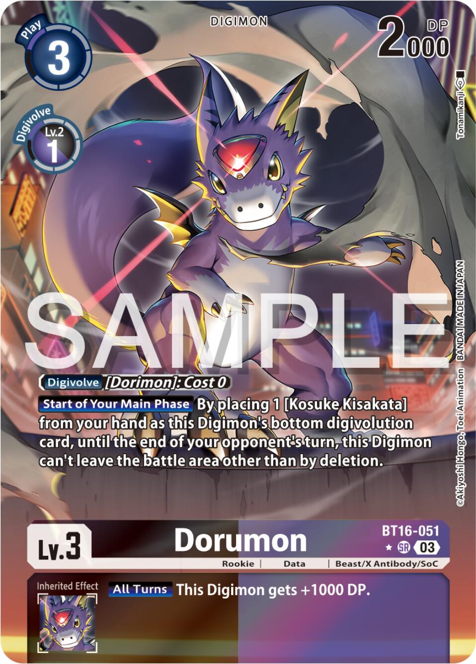 Dorumon [BT16-051] (Alternate Art) [Beginning Observer] | Anubis Games and Hobby