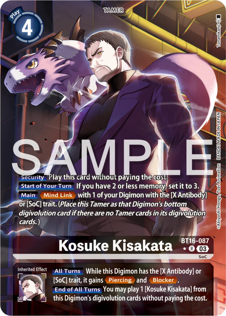 Kosuke Kisakata [BT16-087] (Alternate Art) [Beginning Observer] | Anubis Games and Hobby