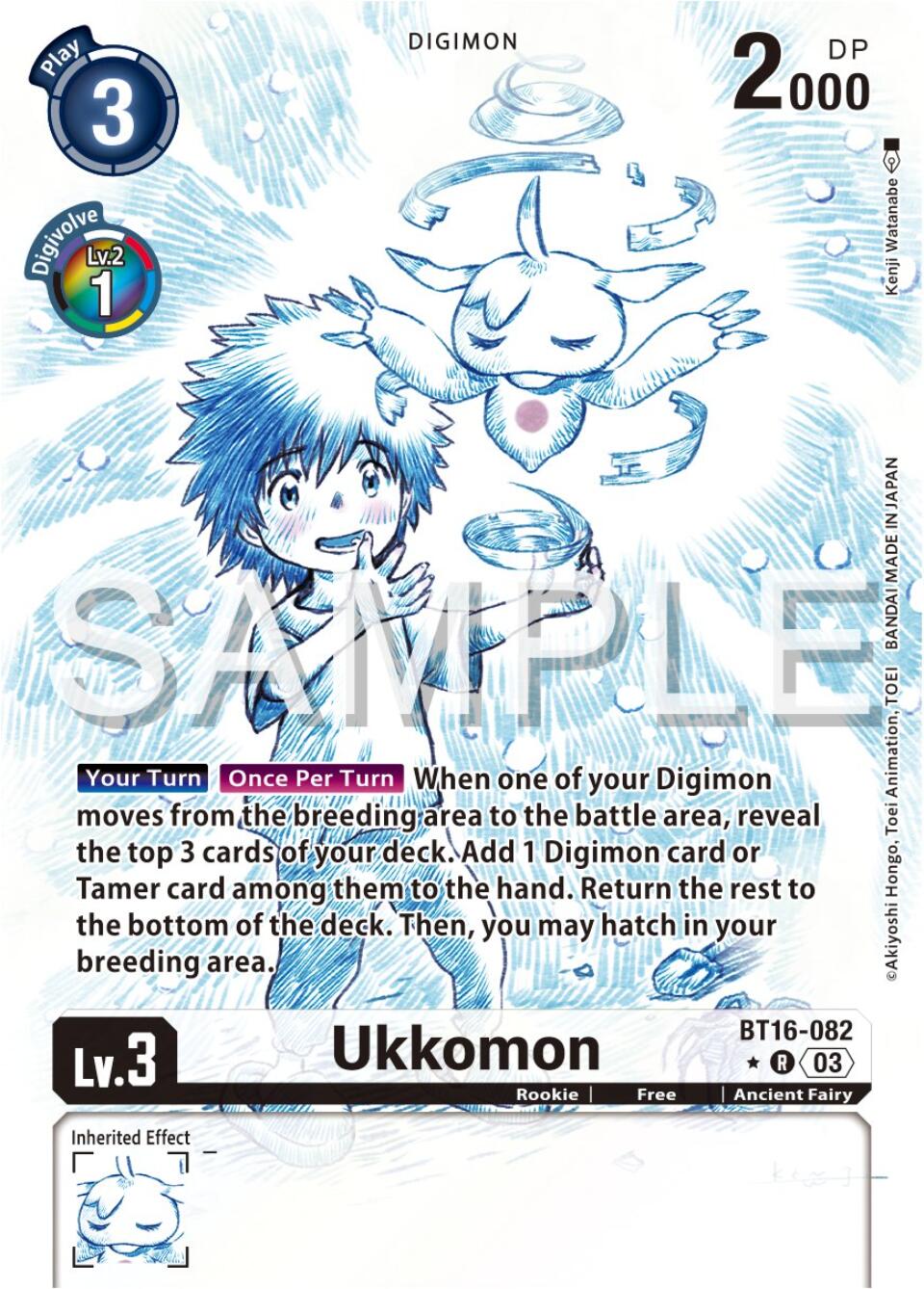 Ukkomon [BT16-082] (Alternate Art) [Beginning Observer] | Anubis Games and Hobby