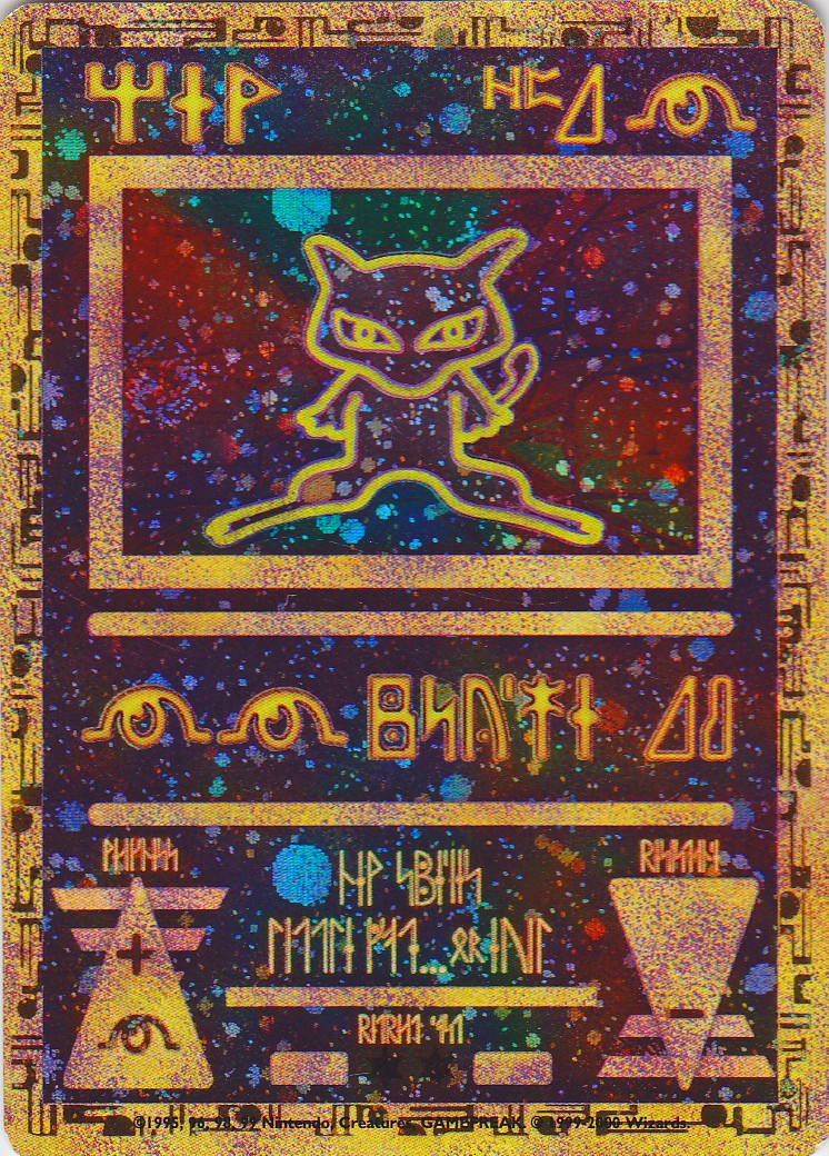 Ancient Mew (1) (Movie Promo) [Miscellaneous Cards] | Anubis Games and Hobby