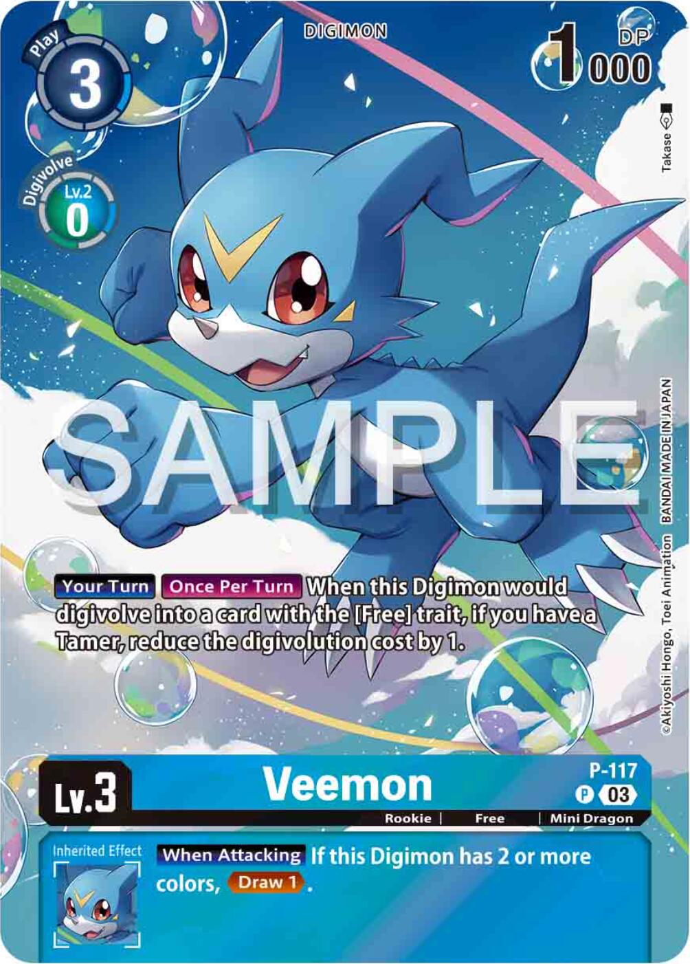 Veemon [P-117] (Digimon Adventure 02: The Beginning Set) [Promotional Cards] | Anubis Games and Hobby