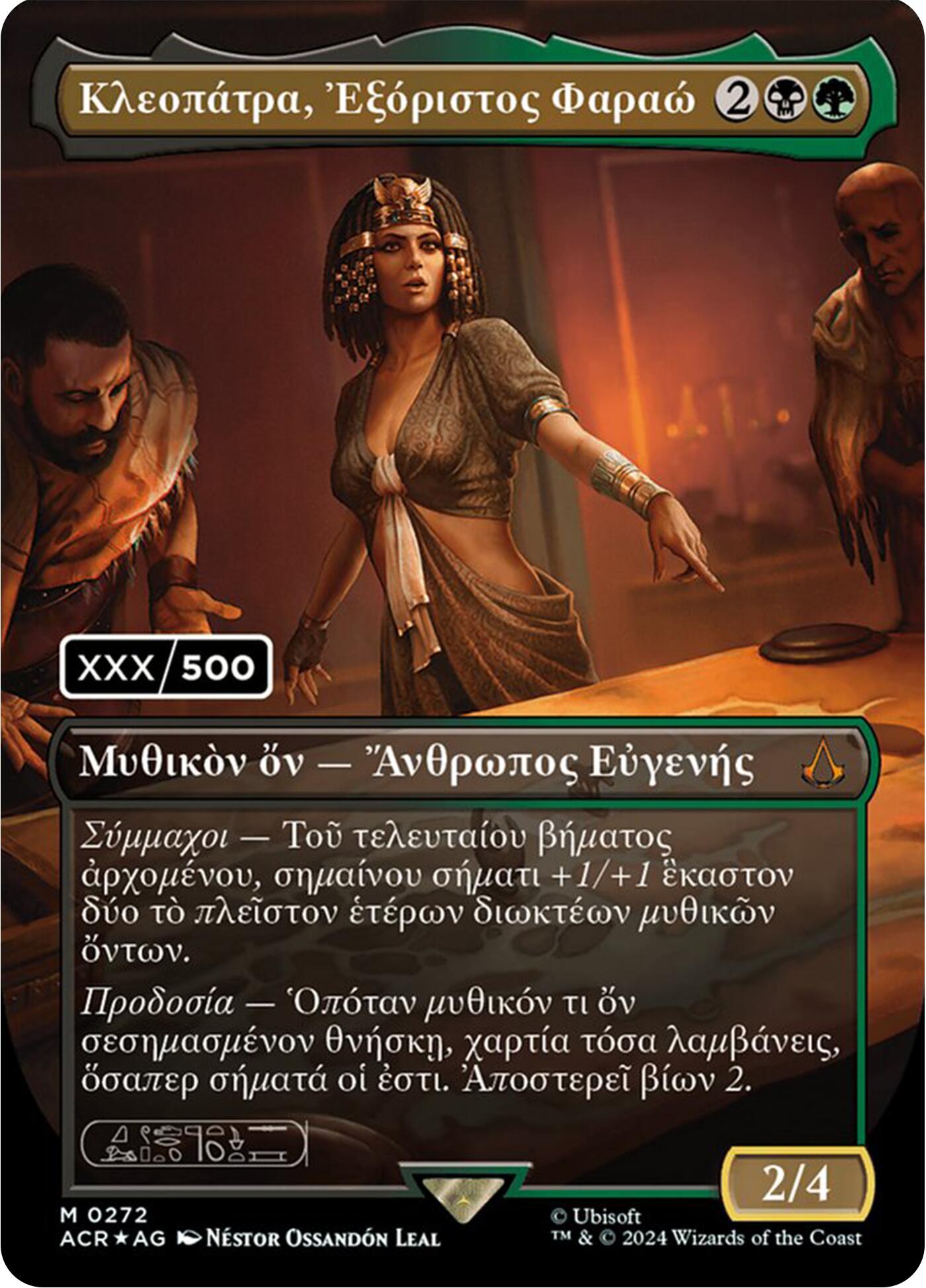 Cleopatra, Exiled Pharaoh (Greek) (Serial Numbered) [Assassin's Creed] | Anubis Games and Hobby