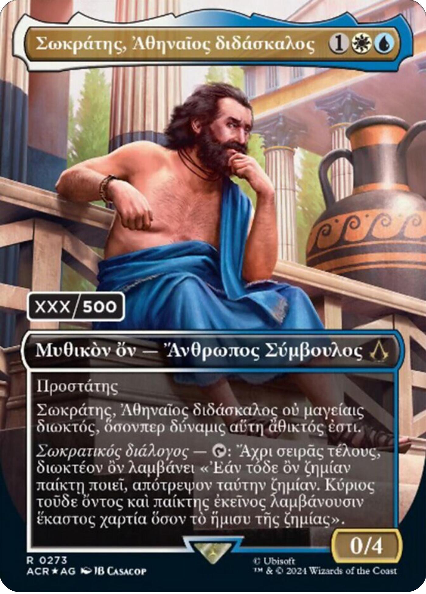 Sokrates, Athenian Teacher (Greek) (Serial Numbered) [Assassin's Creed] | Anubis Games and Hobby