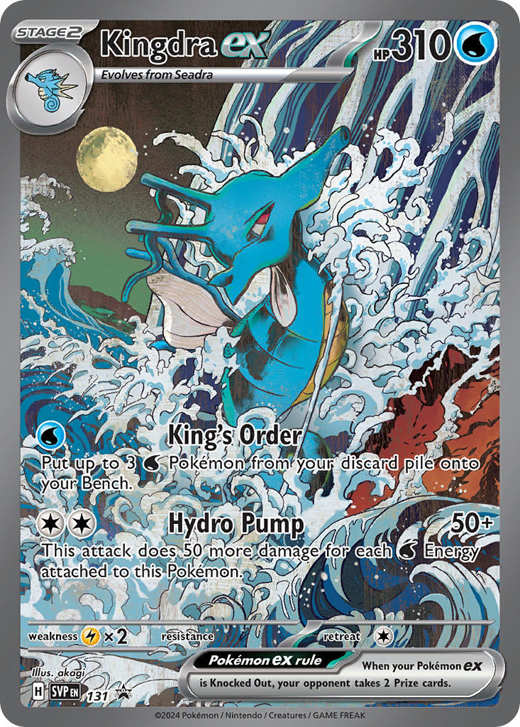 Kingdra ex (131) [Scarlet & Violet: Black Star Promos] | Anubis Games and Hobby