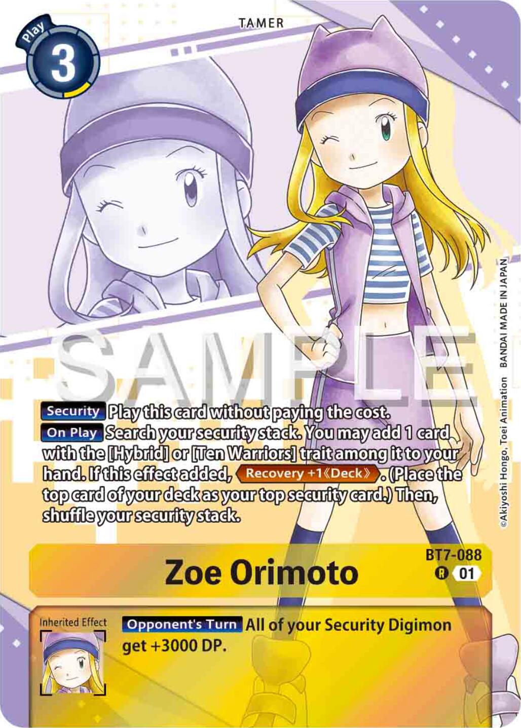 Zoe Orimoto [BT7-088] (Premium Heroines Set) [Next Adventure] | Anubis Games and Hobby