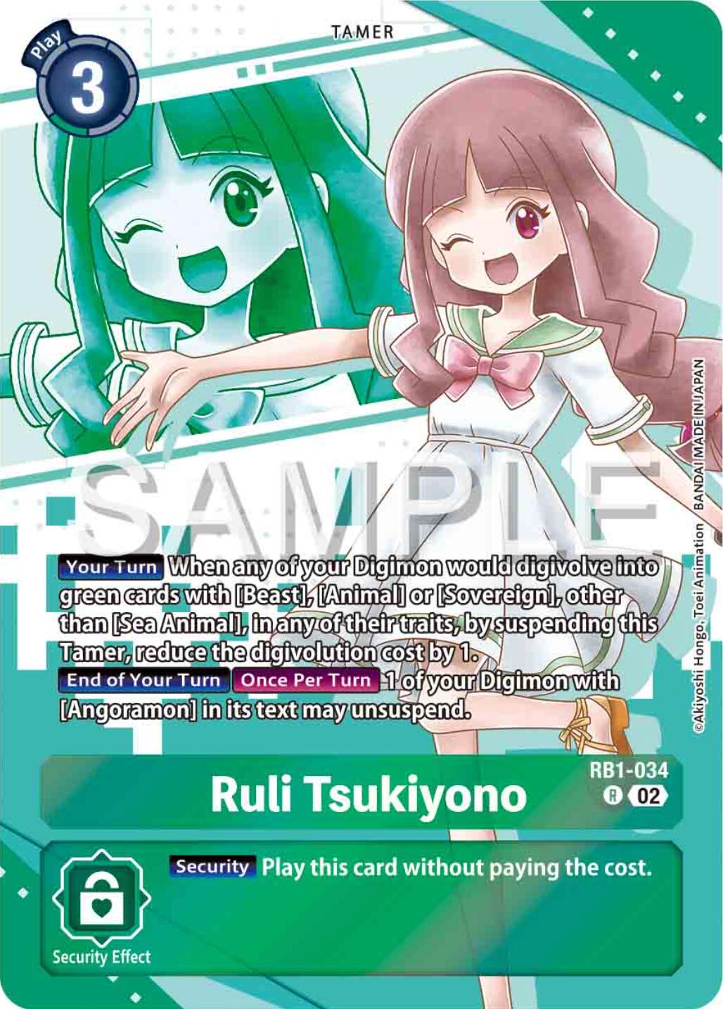 Ruli Tsukiyono [RB1-034] (Premium Heroines Set) [Resurgence Booster] | Anubis Games and Hobby