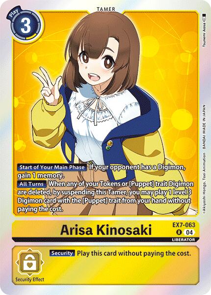 Arisa Kinosaki [EX7-063] [Digimon LIBERATOR] | Anubis Games and Hobby