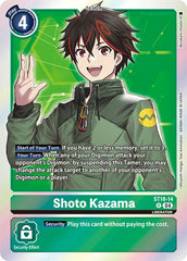 Shoto Kazama [ST18-14] [Starter Deck: Guardian Vortex] | Anubis Games and Hobby