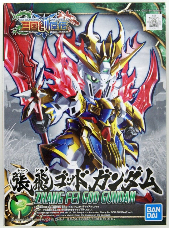 Zhang Fei God Gundam SD | Anubis Games and Hobby