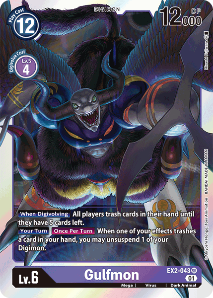 Gulfmon [EX2-043] [Digital Hazard] | Anubis Games and Hobby