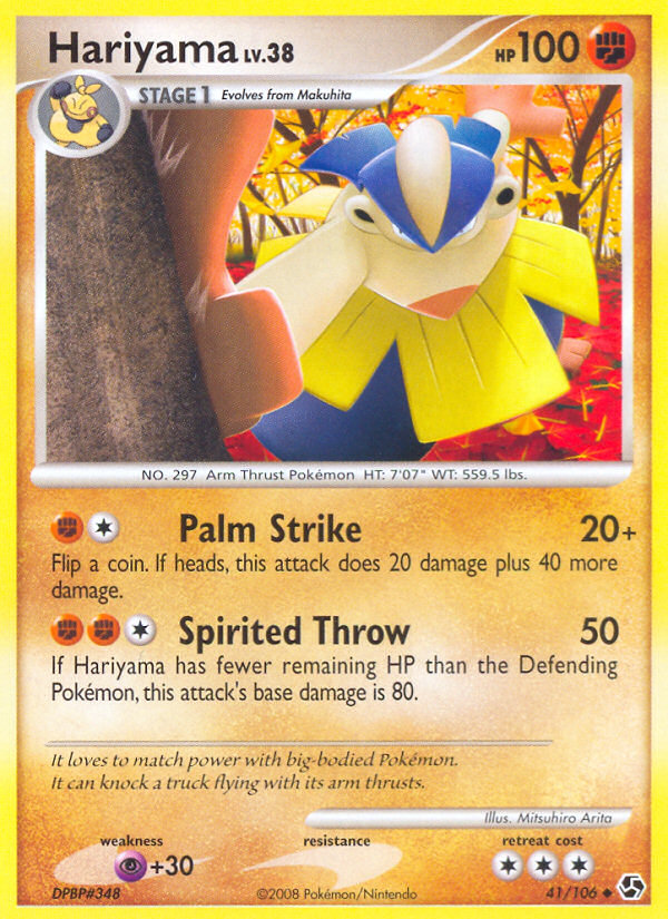 Hariyama (41/106) [Diamond & Pearl: Great Encounters] | Anubis Games and Hobby