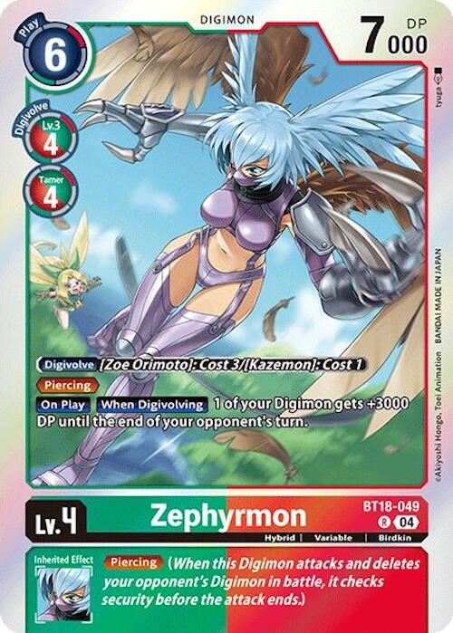 Zephyrmon [BT18-049] [Release Special Booster 2.0] | Anubis Games and Hobby