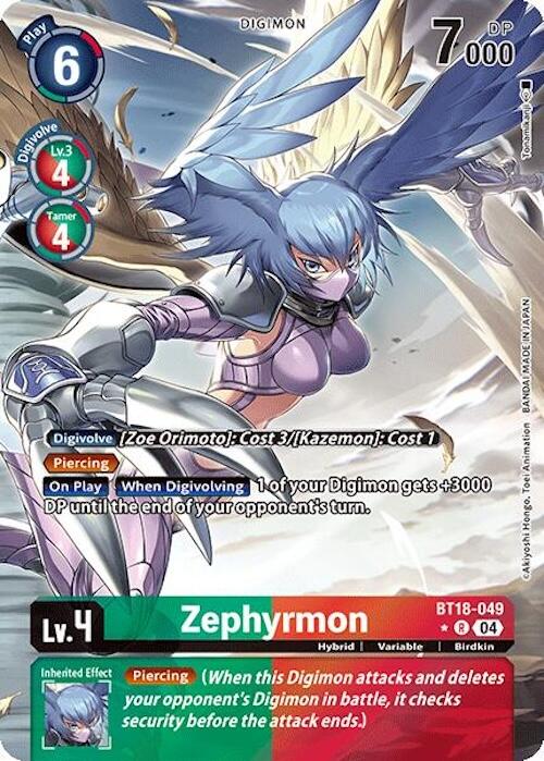 Zephyrmon [BT18-049] (Alternate Art) [Release Special Booster Ver.2.0] | Anubis Games and Hobby