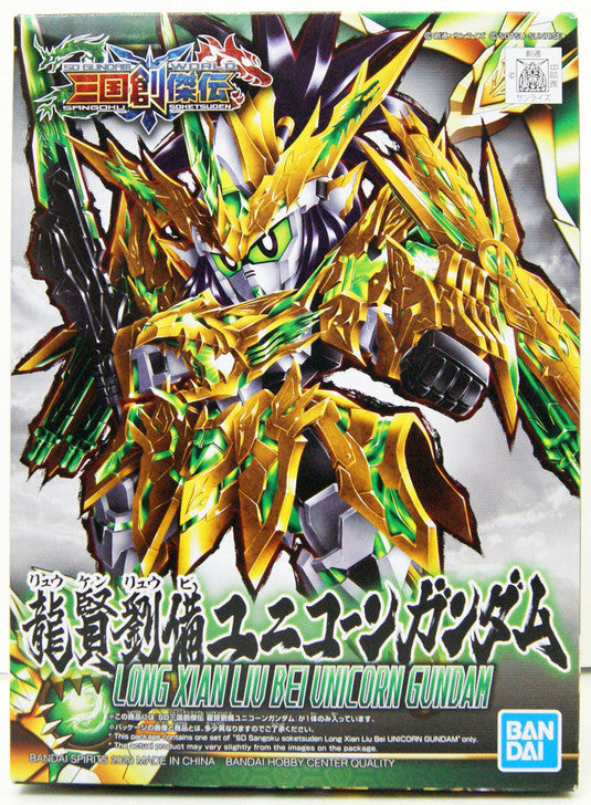 Long Xian Liu Bei Unicorn Gundam SD | Anubis Games and Hobby