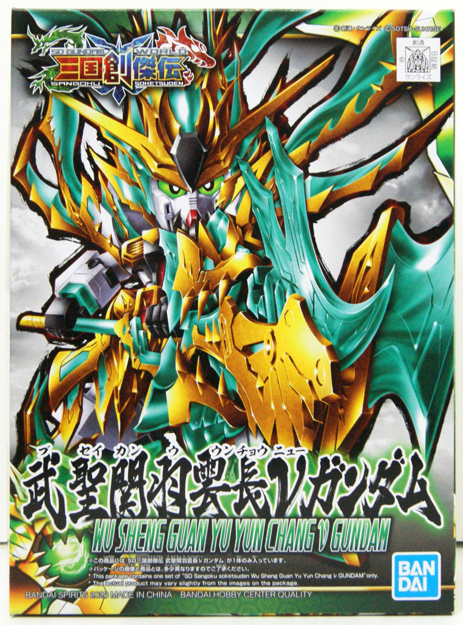 Wu Sheng Guan Yu Yun Chang V Gundam SD | Anubis Games and Hobby