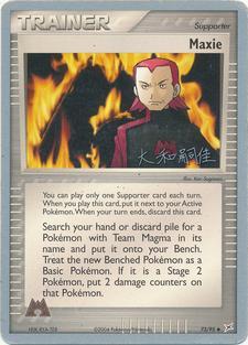 Maxie (73/95) (Magma Spirit - Tsuguyoshi Yamato) [World Championships 2004] | Anubis Games and Hobby