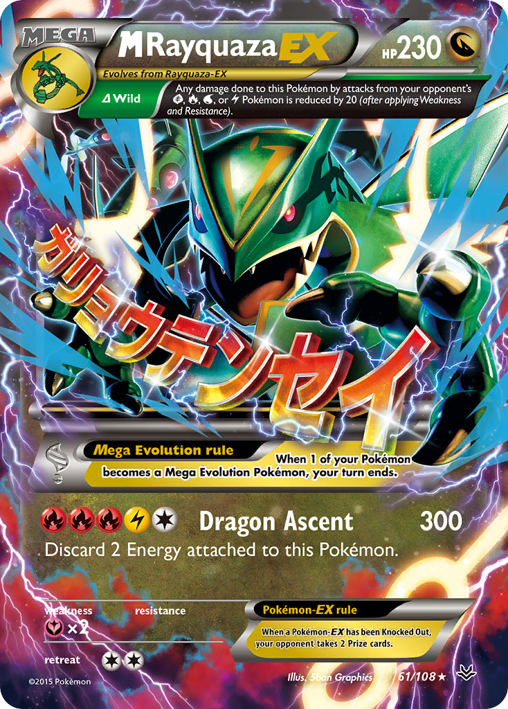 M Rayquaza EX (61/108) [XY: Roaring Skies] | Anubis Games and Hobby
