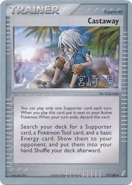Castaway (72/100) (Swift Empoleon - Akira Miyazaki) [World Championships 2007] | Anubis Games and Hobby