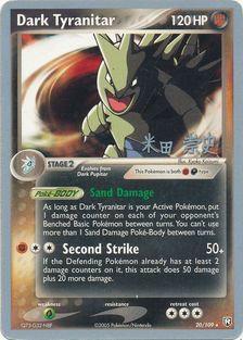 Dark Tyranitar (20/109) (Dark Tyranitar Deck - Takashi Yoneda) [World Championships 2005] | Anubis Games and Hobby