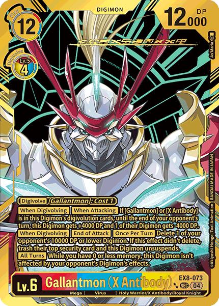 Gallantmon (X Antibody) [EX8-073] (Textured) [Chain of Liberation] | Anubis Games and Hobby