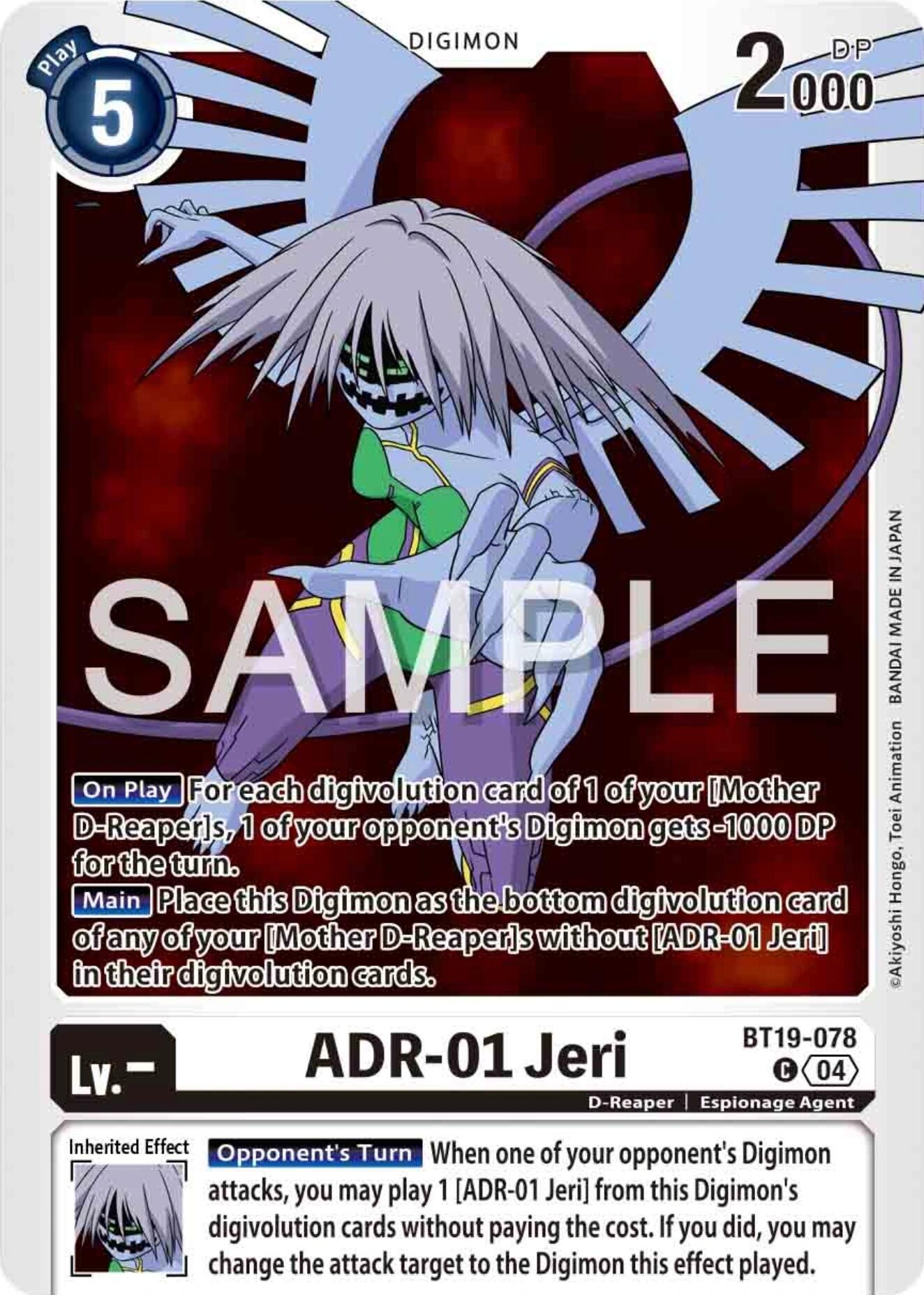 ADR-01 Jeri [BT19-078] [Release Special Booster 2.0] | Anubis Games and Hobby