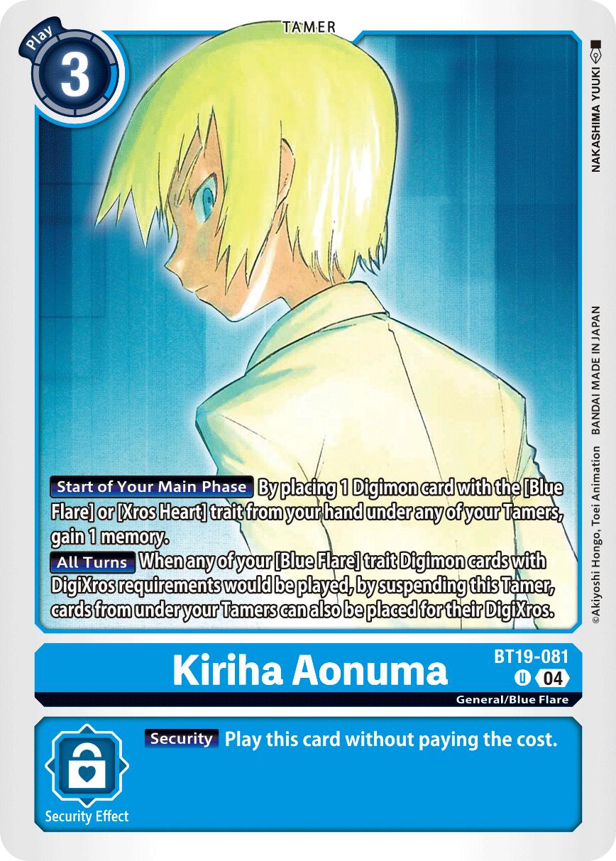 Kiriha Aonuma [BT19-081] [Release Special Booster Ver.2.5] | Anubis Games and Hobby