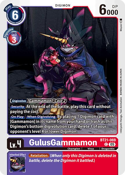GulusGammamon [BT21-069] [World Convergence] | Anubis Games and Hobby