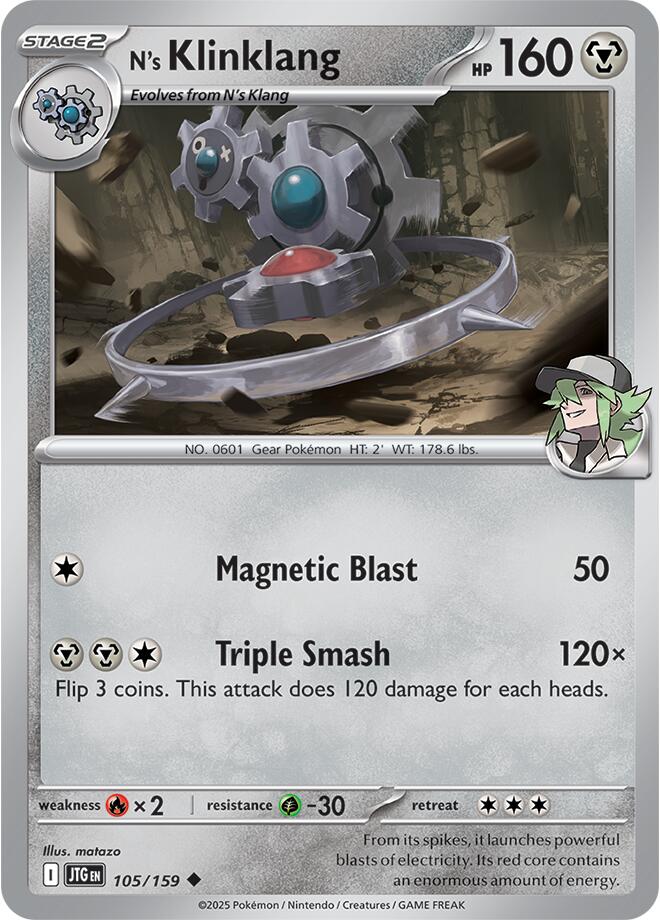 N's Klinklang (105/159) [Scarlet & Violet: Journey Together] | Anubis Games and Hobby